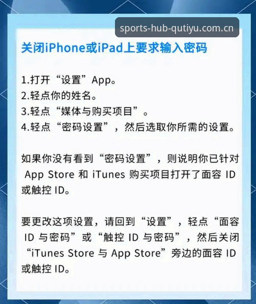 趣体育官方苹果版安装包怎么下载 苹果用户注意:趣体育官方苹果版安装包怎么下载?这个被问过上百次的问题,今天直接拆解原理