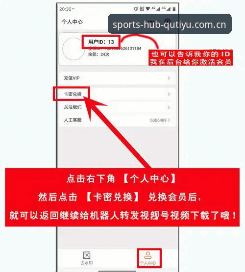 关注趣体育新用户注册充值流程评测最新动态——从一步错棋到两步开通的真实体验