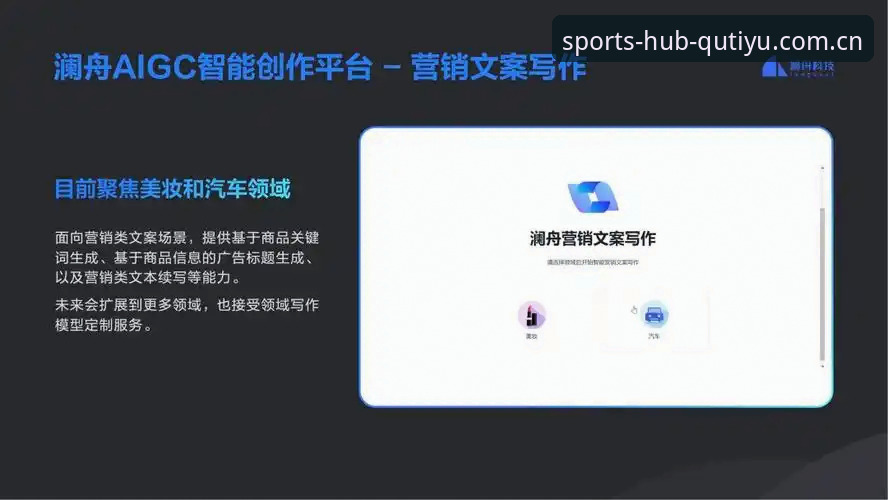 趣体育APP安卓版下载2026 避开趣体育APP安卓版下载2026的常见坑:一份基于实践的使用指南
